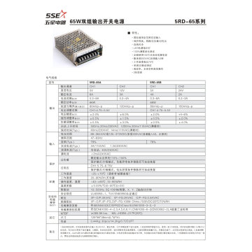 Alimentation électrique de commutation de conducteur du fabricant 350W SMPS 110V / 220V 12V LED